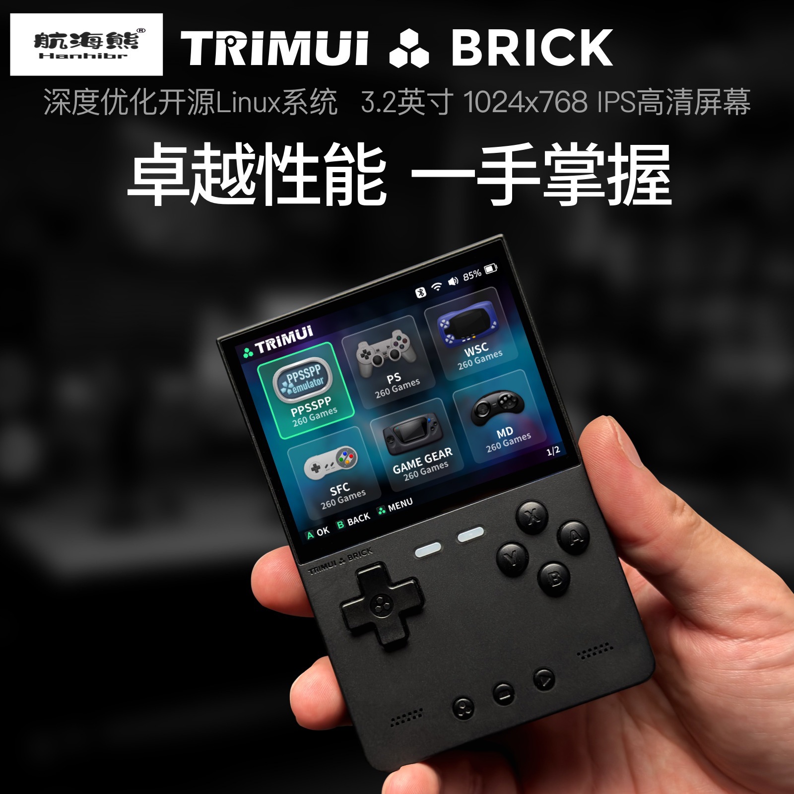 2026年新型AMPOWN TRIMUI BRICKポータブ - Retro Handheld Console のレビューと価格
