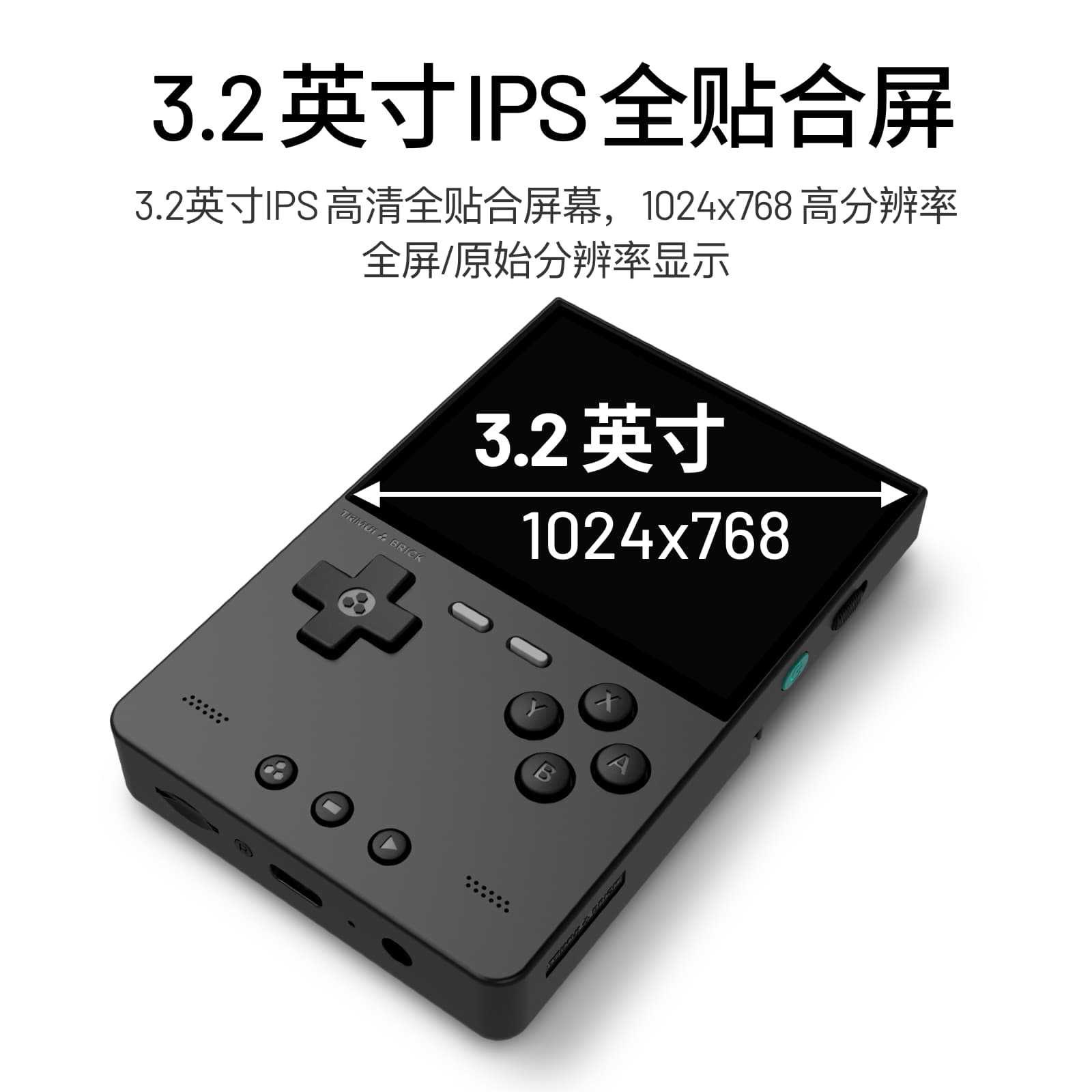 2026年新型AMPOWN TRIMUI BRICKポータブ - Retro Handheld Console のレビューと価格