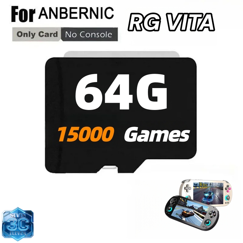 ANBERNIC RG VITA / RG VITA Pro - Retro Gaming Pro のレビューと価格