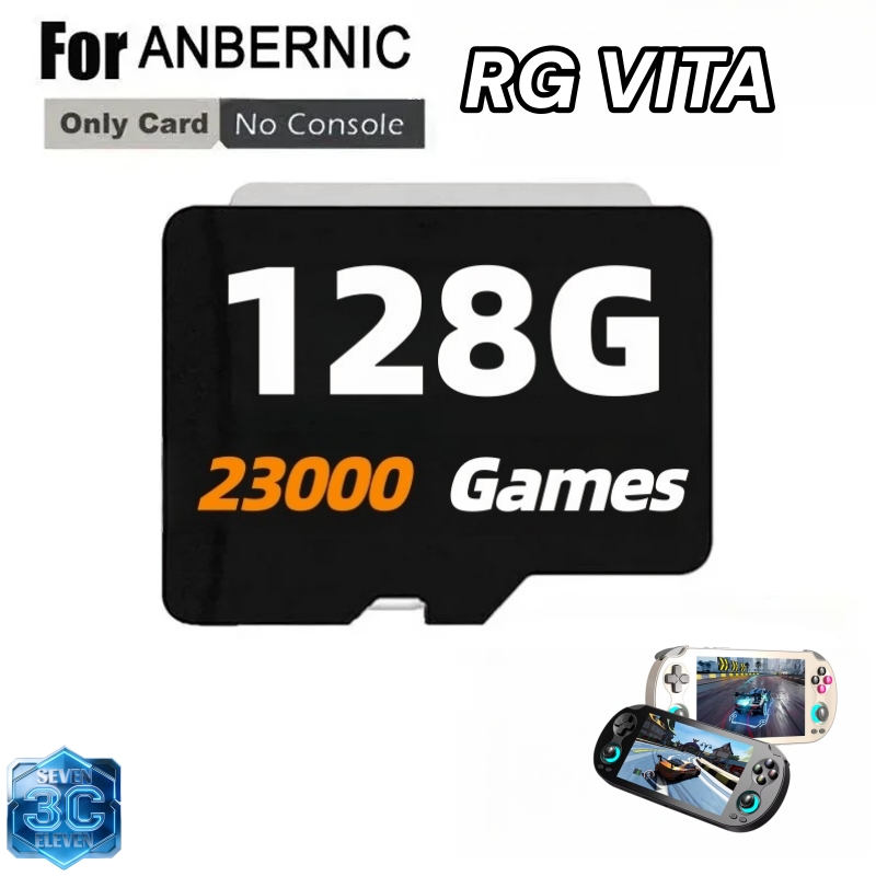 ANBERNIC RG VITA / RG VITA Pro - Retro Gaming Pro のレビューと価格