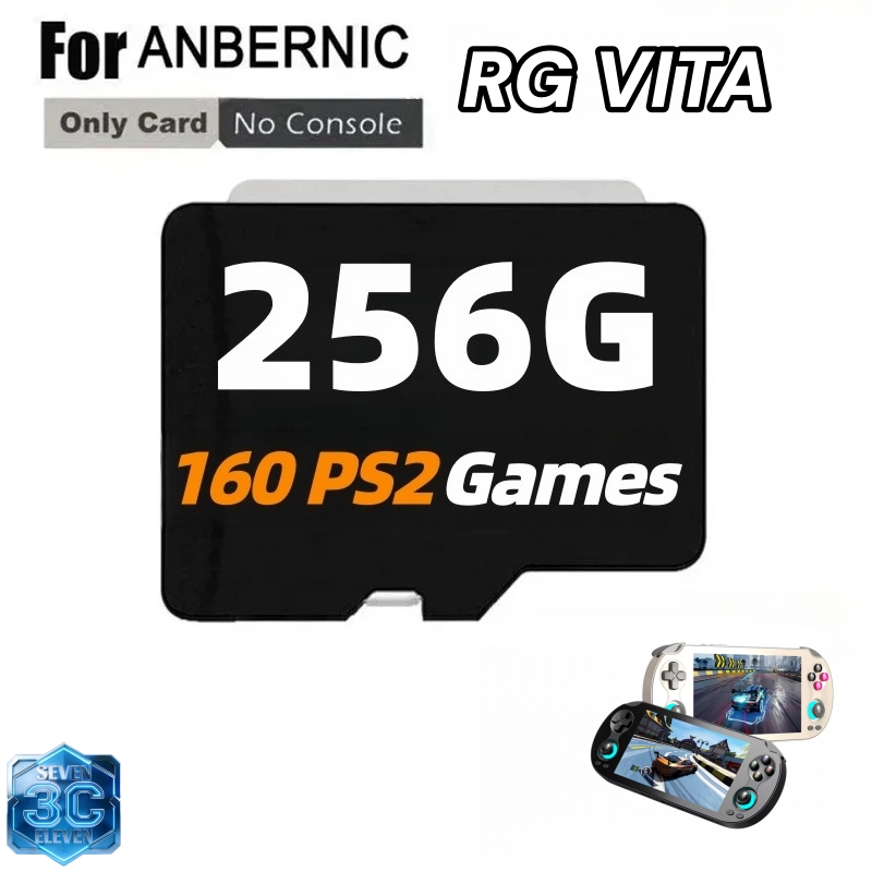 ANBERNIC RG VITA / RG VITA Pro - Retro Gaming Pro のレビューと価格